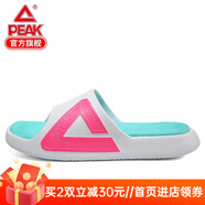 匹克（PEAK）態(tài)極拖鞋自適應男太極情侶鞋夏季新品運動(dòng)拖鞋透氣輕質(zhì)沙灘鞋 大白/玫紅(037男款) 41