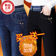衣宮閣（YIGONGGE）冬季加絨牛仔褲女松緊腰加厚直筒媽媽保暖褲高腰彈力大碼帶絨棉褲 901+902黑色【兩件】 加絨 27 兩尺【85-95斤】