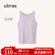 ubras羅紋bra-in經(jīng)典小圓領(lǐng)背心女修身收副乳可外穿針織衫背心