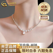 中國黃金（CHINA GOLD）925銀碎銀貝珠項鏈女輕奢淡水珍珠鎖情人生日禮物馬年本命年禮物 【送禮推薦】碎銀珍珠項鏈-s925