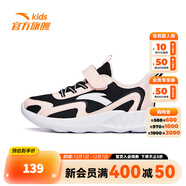 安踏兒童運動(dòng)鞋男童鞋中大童網(wǎng)面2025年春秋季新款透氣網(wǎng)面輕便跑鞋 【密網(wǎng)女】黑/嬰兒粉/安踏白-2 36 36/23cm