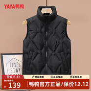 鴨鴨（YAYA）羽絨馬甲女短款2025秋冬季新款新國標時(shí)尚百搭小個(gè)子保暖外套 黑色 S