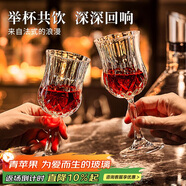 青蘋(píng)果水晶玻璃紅酒杯白酒杯通用150ml*6只 高腳杯香檳杯葡萄酒杯洋酒杯