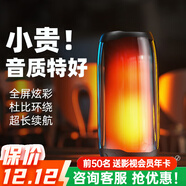 金運藍牙音箱 電腦音響便攜式戶(hù)外車(chē)載家用桌面迷你重低音炮大音量炫彩發(fā)光智能小音響收款音樂(lè )播放器 頂配PLUS【黑色】重低音|動(dòng)態(tài)燈