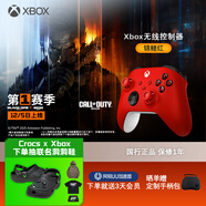 微軟（Microsoft）Xbox無(wú)線(xiàn)游戲手柄 無(wú)線(xiàn)控制器 彩色手柄錦鯉紅 藍牙適配Xbox/PC/平板/手機 Steam 雙影奇境 絲之歌