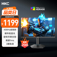 HKC 24.5英寸400Hz FastIPS快速液晶HDR400硬件低藍光1ms游戲電競旋轉升降360Hz顯示器 獵鷹二代G25H5