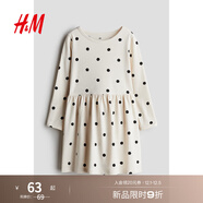 H&M童裝女童連衣裙夏季時(shí)尚長(cháng)袖印花喇叭裙1245392 淺米色/波點(diǎn) 130 64