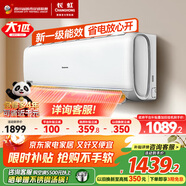 長(cháng)虹空調大1匹 冷暖空調 新一級能效省電 熊貓懶變頻空調掛機臥室 KFR-26GW/ZDCSW1+R1(SE) 1匹一級能效