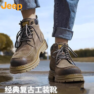 Jeep吉普馬丁靴男2025秋季新款高幫真皮加絨棉鞋戶(hù)外休閑復古工裝靴 卡其色 【官方正品】 42