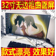 LG32MB25VQ 大屏帶HDMI音頻接口可接電腦/PS4/電視盒/顯示器 第17款 第3款32寸飛利浦321e5