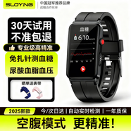 索盈【精準空腹模式】測血糖血壓監測手表心率血氧無(wú)創(chuàng  )血糖儀免扎針測血脂尿酸心電圖運動(dòng)智能健康手環(huán)