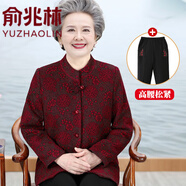 俞兆林奶奶春裝喜慶70歲80唐裝外套老年人女?huà)寢尨呵锪㈩I(lǐng)毛呢老太太衣服 紅色(上衣+褲子) XL (建議80-100斤)