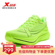 特步（XTEP）兩千公里三代跑鞋男馬拉松競訓運動(dòng)鞋男鞋減震跑步鞋2000KM3.0 生命綠【熒光青檸綠/黑】 39