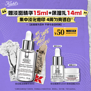 科顏氏（Kiehl's）安白瓶淡斑精華液30ml 美白緊致VC護膚品禮盒生日禮物