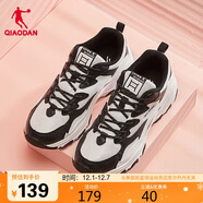 喬丹女鞋潮流運動(dòng)鞋2025秋季密網(wǎng)休閑鞋老爹鞋學(xué)生跑步鞋子女