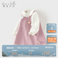 戴維貝拉兒童針織連衣裙女童公主裙女寶寶假兩件春秋裝裙子