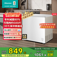 海信300L減霜冰柜家用商用小型冷柜冷藏冷凍轉換一級能效臥式冰箱以舊換新BD/BC-300S1HNKQD
