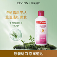 露華濃角蛋白洗發(fā)水650ml細軟專(zhuān)用蓬松控油洗頭膏美國進(jìn)口