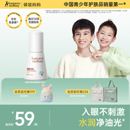袋鼠媽媽?zhuān)↘angaroo Mommy）青少年洗面奶 控油平衡潔面乳12歲+男女孩學(xué)生護膚清潔兒童潔面乳 【推薦3歲+】潔面泡泡120ml*1瓶