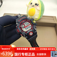 卡西歐G-SHOCK GW-9400J/BJ/DCJ-1/-3電波手表 GW-9400NFST-1A消防貓