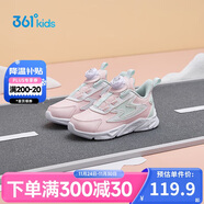 361°兒童跑鞋25秋冬男女童3-14歲緩震旋鈕扣革面運動(dòng)鞋 粉30