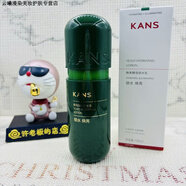 韓束（KanS）酵母爽膚水150ml乳液100ml面霜50g補水保濕鎖水煥亮滋潤 乳液100ml