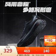 安踏風(fēng)雨兼程【Z哥同款】Din30橡膠防滑耐磨跑步鞋通勤運動(dòng)鞋男戶(hù)外鞋 【京東獨享色】基礎黑-2 42 (男8.5)