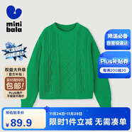 迷你巴拉【mini親子】女童兒童成人保暖時(shí)尚麻花半高領(lǐng)親子套頭羊毛衣