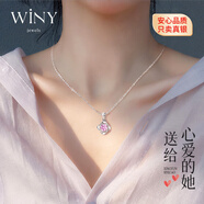 唯一（Winy）四葉草項鏈999純銀女款生日禮物女士吊墜送老婆輕奢小眾高級感