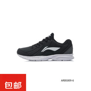 LI-NING李寧跑步鞋男鞋官方減震耐磨網(wǎng)面輕便透氣跑鞋黑色休閑慢跑運動(dòng)鞋 革面-黑色/鐵青灰-男 46