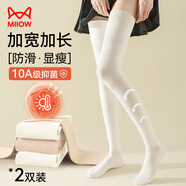 貓人【免穿秋褲】女士襪子女秋冬棉襪大腿jk長(cháng)筒襪女過(guò)膝高筒襪2雙裝