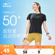 鴻星爾克防曬T恤女夏季圓領(lǐng)針織衫修身運動(dòng)短袖UPF50+上衣百搭戶(hù)外防曬衣