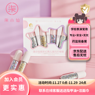 柒小仙 兒童亮片眼影舞臺妝學(xué)生演出珠光閃粉亮片表演鉆石金蔥亮晶晶