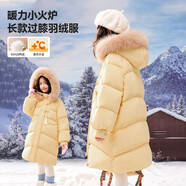 媛媛公主【爆款熱賣(mài)】女童羽絨服冬新款兒童連帽加厚保暖外套中長(cháng)款面包服
