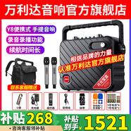 萬(wàn)利達（Malata） Y5/Y6三代月光寶盒系列廣場(chǎng)舞音響戶(hù)外移動(dòng)手提便攜大功率藍牙音箱唱歌直播低音炮帶無(wú)線(xiàn)麥克風(fēng) Y8-黑色-雙話(huà)筒（8英寸）