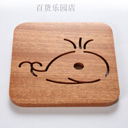 原森太烏檀木卡通鍋碗墊實(shí)木隔熱墊一件 隔熱墊(鯨魚(yú)型)方形14.5cm