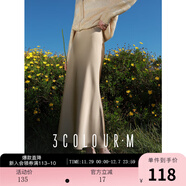 三彩2025秋款緞面魚(yú)尾裙高腰半身裙優(yōu)雅A字長(cháng)裙浪漫M 香檳色 M 160/68A