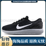 耐克（NIKE）LUNARGLIDE8女子 登月緩震 運動(dòng)休閑跑步鞋 AA8677 904716-001 39