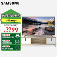 三星 55英寸4K電視 UA55RU7520JXXZ 55MUF30Z 4K畫(huà)質(zhì) 平板電視55KU6300 55KU6100 智能超薄液晶電視 55英寸 UA55MUF30Z（4K 智能 色彩純正）