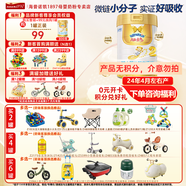 澳優(yōu)（Ausnutria）能立多（原能力多）較大嬰兒配方奶粉（6-12月）2段荷蘭原裝進(jìn)口 2段800克*1罐（咨詢(xún)領(lǐng)卷）