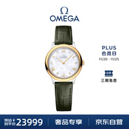 歐米茄（OMEGA）碟飛系列 石英機芯 女表27.5mm 皮帶母貝鑲鉆434.23.28.60.55.001