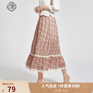 固執（OBSTINATE）【特價(jià)】碎花半身裙女秋冬新款法式復古蕾絲花邊A字裙長(cháng)裙6847 橙色 L