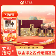 舍得 品味傳承紫氣東來(lái) 濃香型白酒 52度 538ml*2瓶禮盒送禮熱門(mén)商品