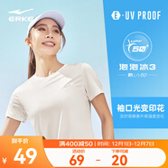 鴻星爾克短袖男夏季新款冰感速干衣跑步健身休閑百搭t恤衫運動(dòng)上衣T恤男士 DS奶酪白-防曬-女子 M