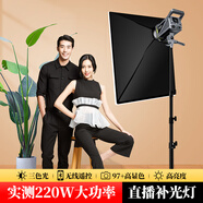 攝影怪兵器（hakutatz）LG-200PRO直播攝影補光燈 專(zhuān)業(yè)球形柔光燈網(wǎng)紅COB主播打光燈美顏嫩膚影棚視頻攝影棚四角柔光箱