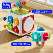 澳貝早教益智六面體百寶箱繞珠+蒙氏忙碌球基礎周歲生日禮物