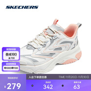 斯凱奇漫月鞋|女鞋秋冬季透氣時(shí)尚潮流百搭運動(dòng)休閑鞋老爹鞋177592