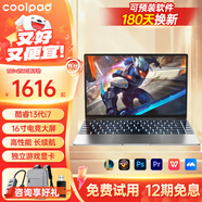 CoolpadAI Book國行【2025款英特爾酷睿+i7】筆記本電腦獨顯輕薄本大學(xué)生網(wǎng)課設計學(xué)習商務(wù)辦公游戲手提本 【頂配】酷睿i7|RTX2050獨顯|電競屏 16G運存+256G極速M.2硬盤(pán)