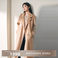 伊芙麗蔣欣代言【鎮店爆款】駝絨桑蠶絲高級雙面毛呢外套羊毛大衣女冬季 燕麥色 S 90-115斤