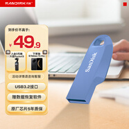 閃迪（SanDisk）64GB USB3.2 U盤(pán) CZ550紫色 安全加密 數據恢復 學(xué)習電腦辦公投標 小巧便攜 車(chē)載 大容量?jì)?yōu)盤(pán)
